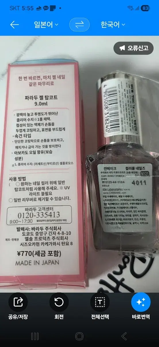 thumbnail-2